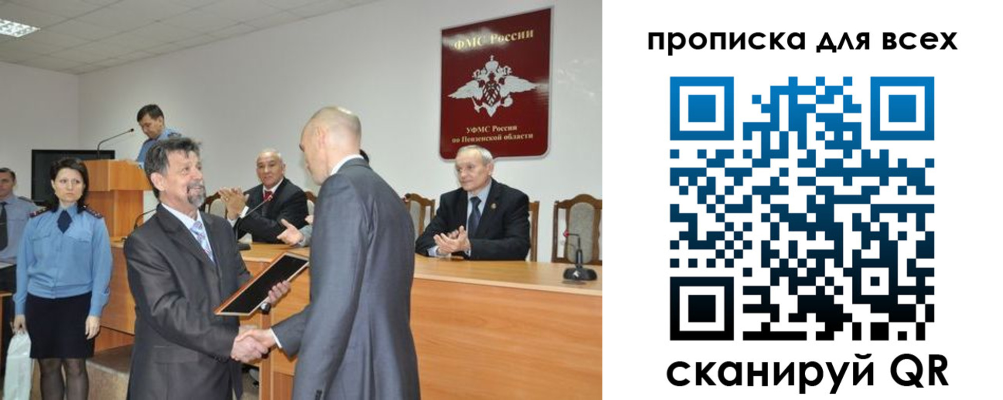 прописка регистрация в Усть-Катаве