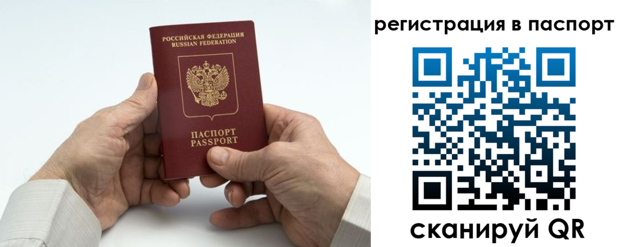 где прописаться в Усть-Катаве