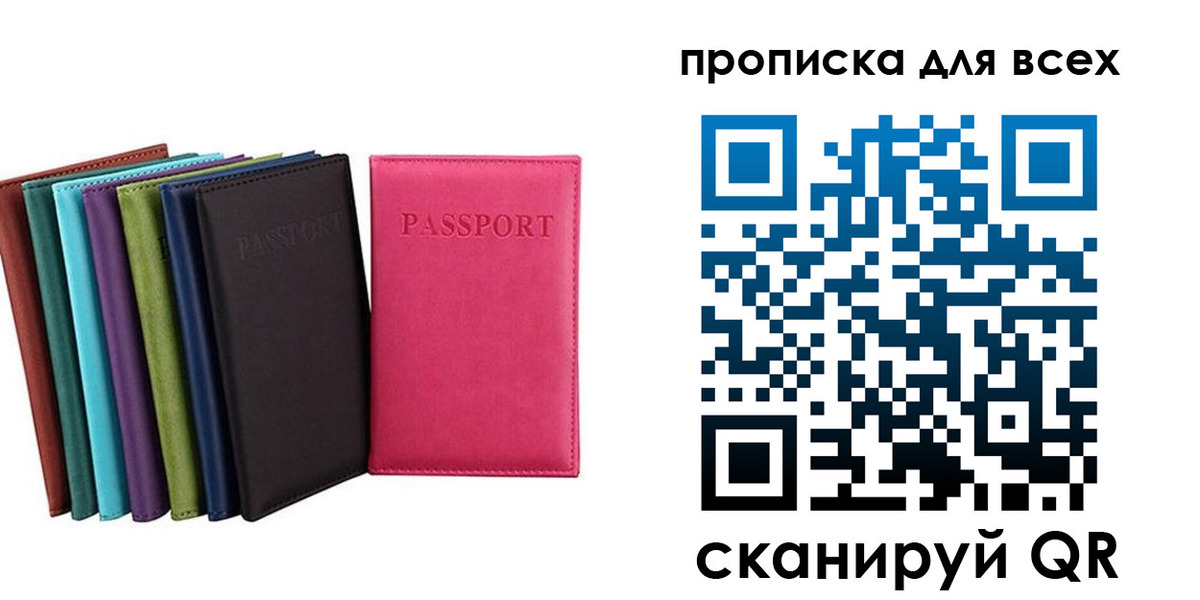 найти адрес прописки в Усть-Катаве