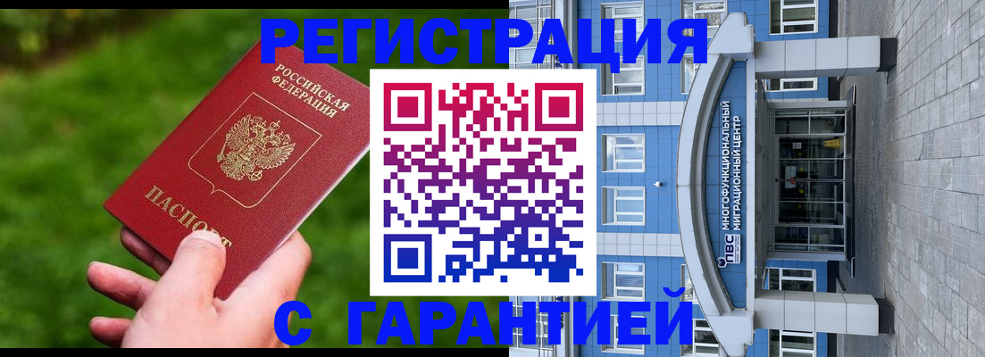 регистрация для школы в Усть-Катаве